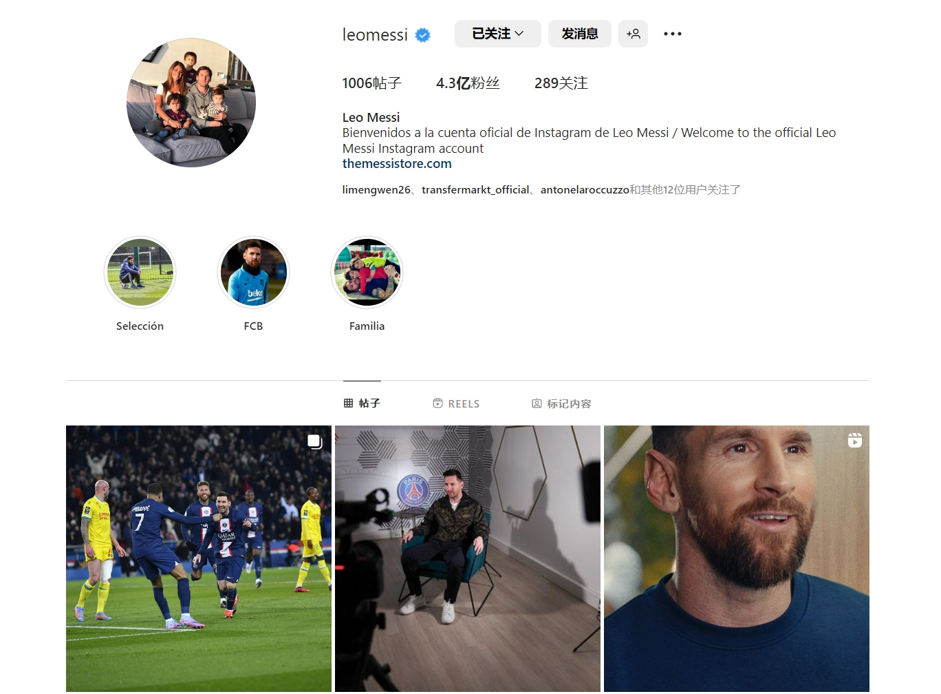 于帕：尤其感谢孔帕尼对我的指导；已经克服注意力不集中问题