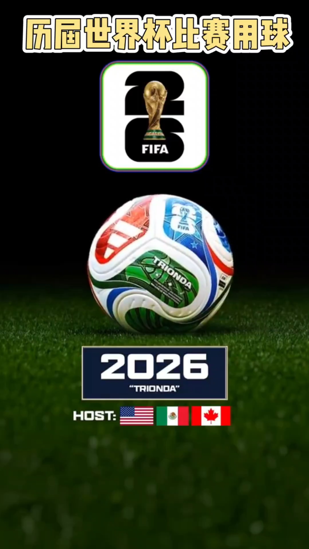 欧冠积分榜：阿森纳全胜领跑，巴黎、拜仁、国米、皇马均12分（欧冠积分：阿森纳全胜登顶，巴黎、拜仁、国米、皇马同积12分）